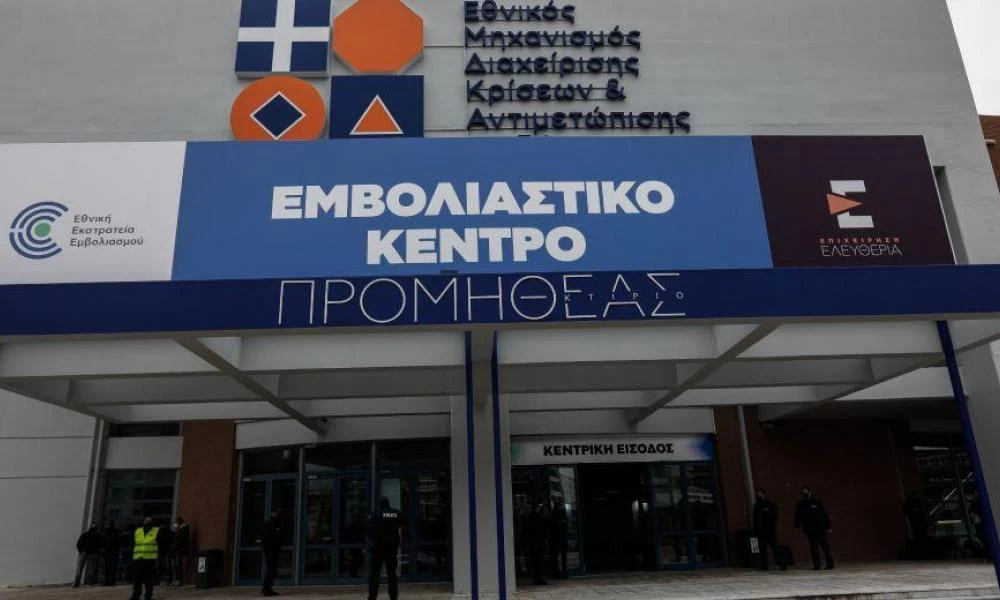 Κορονοϊός: Ποιοι και πότε θα χρειαστούν και τρίτη δόση εμβολιασμού